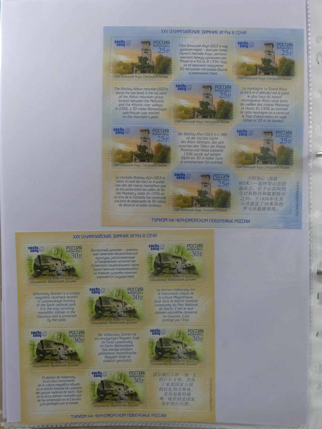 Image 243 for lot number 4165 for AIX-PHILA - 76. Briefmarkenauktion