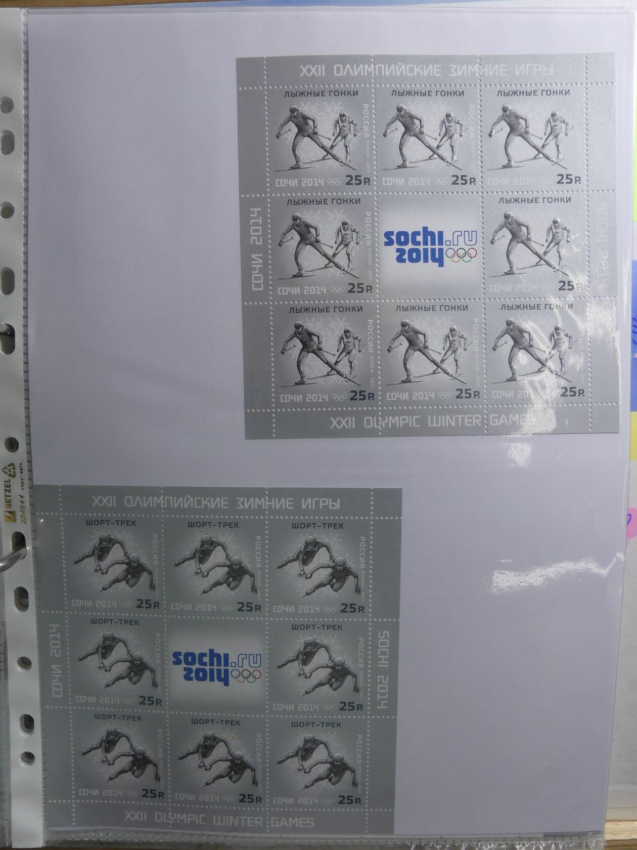 Image 244 for lot number 4165 for AIX-PHILA - 76. Briefmarkenauktion