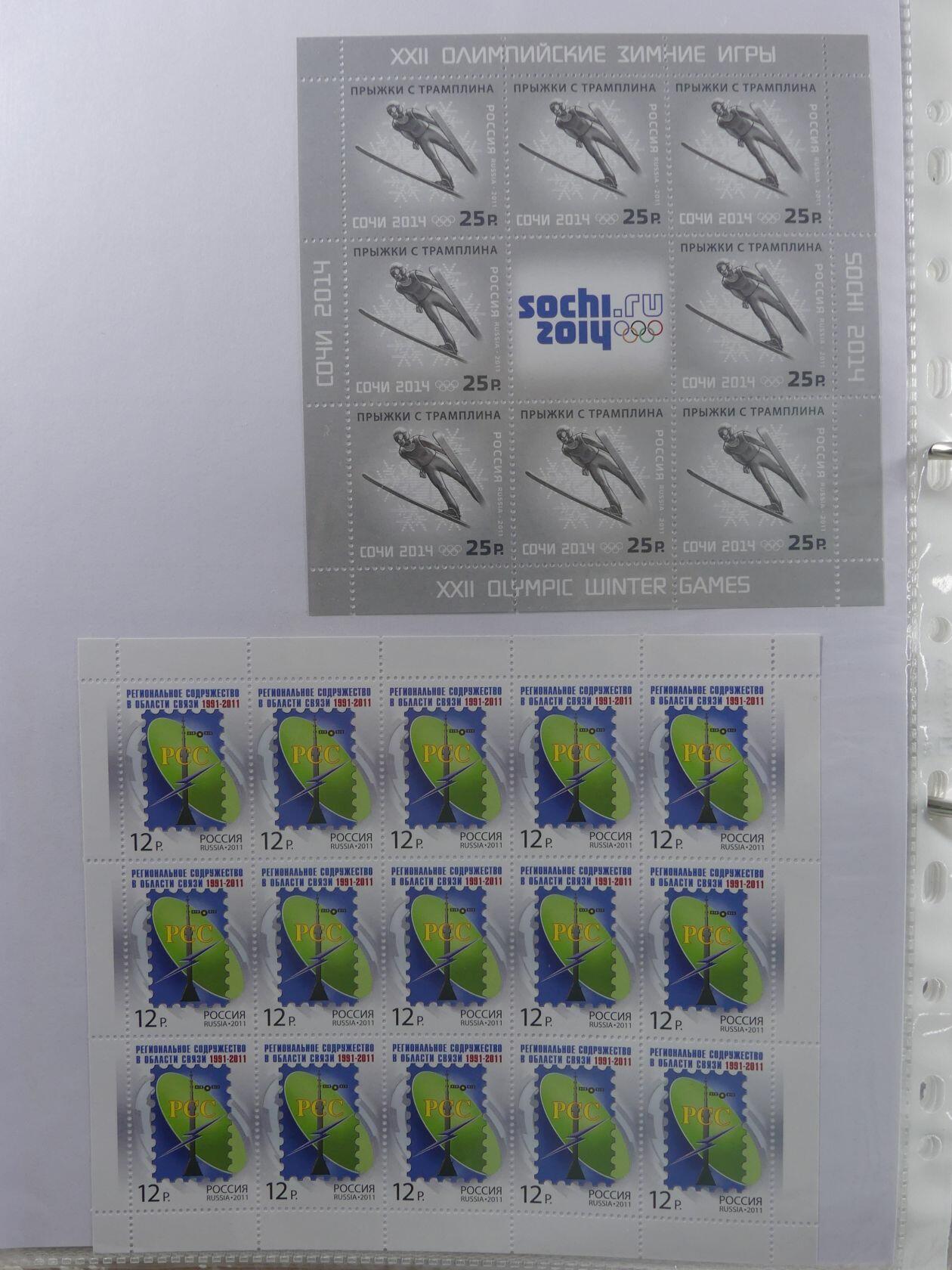 Image 245 for lot number 4165 for AIX-PHILA - 76. Briefmarkenauktion