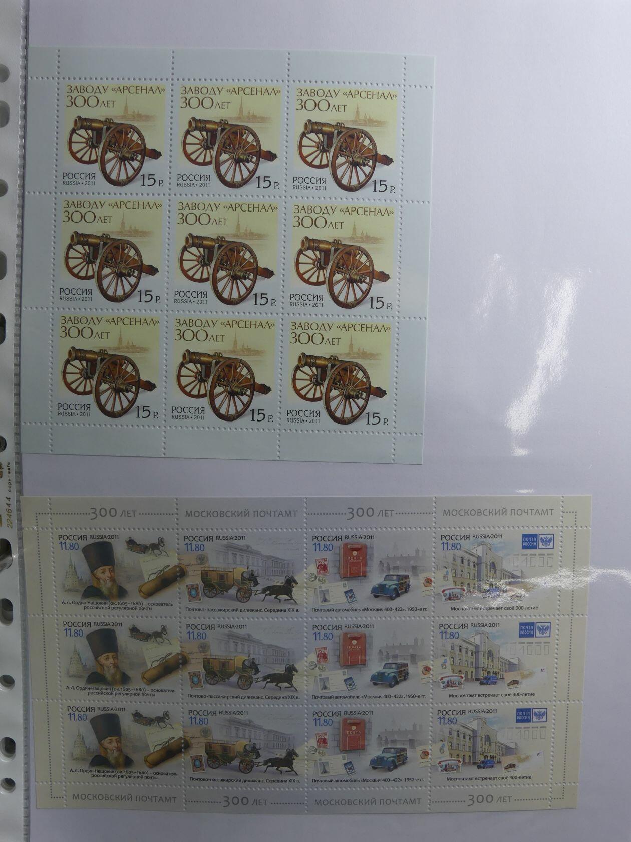 Image 246 for lot number 4165 for AIX-PHILA - 76. Briefmarkenauktion