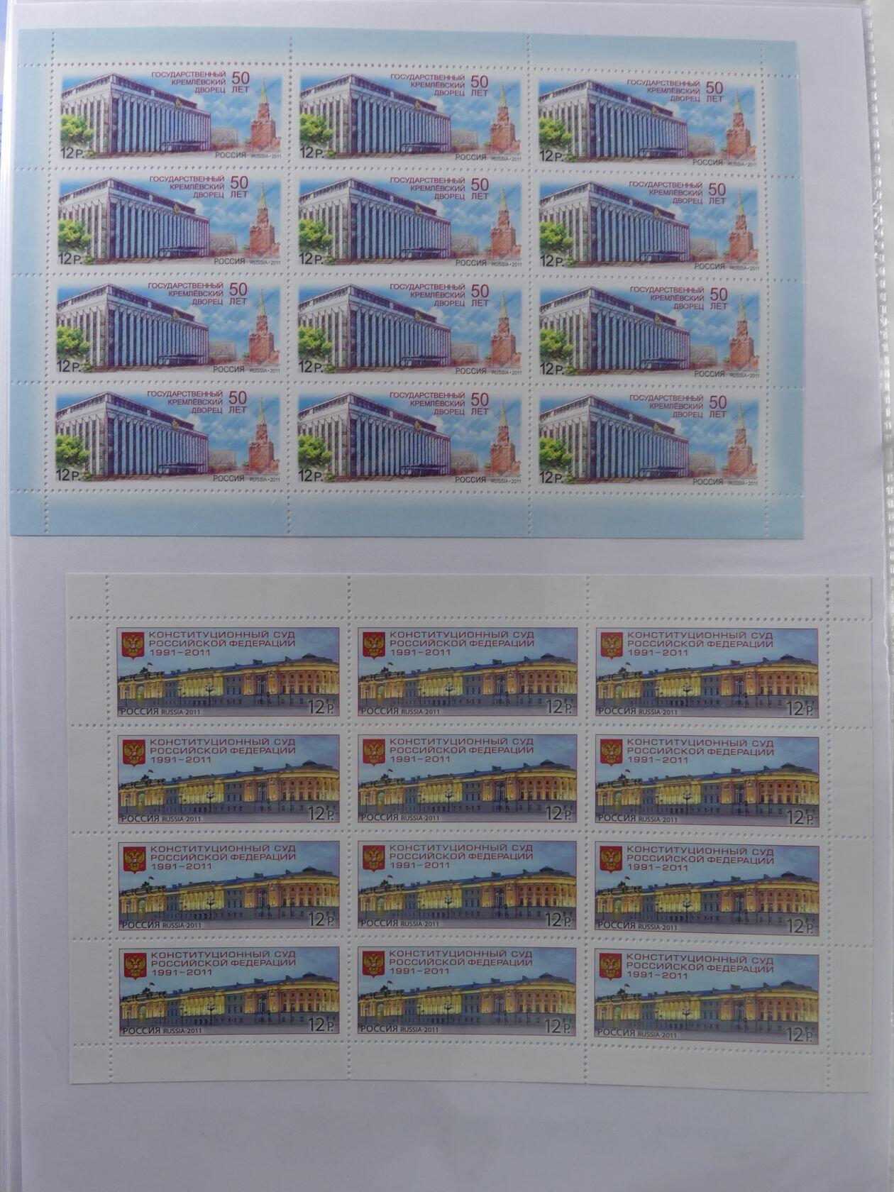 Image 247 for lot number 4165 for AIX-PHILA - 76. Briefmarkenauktion