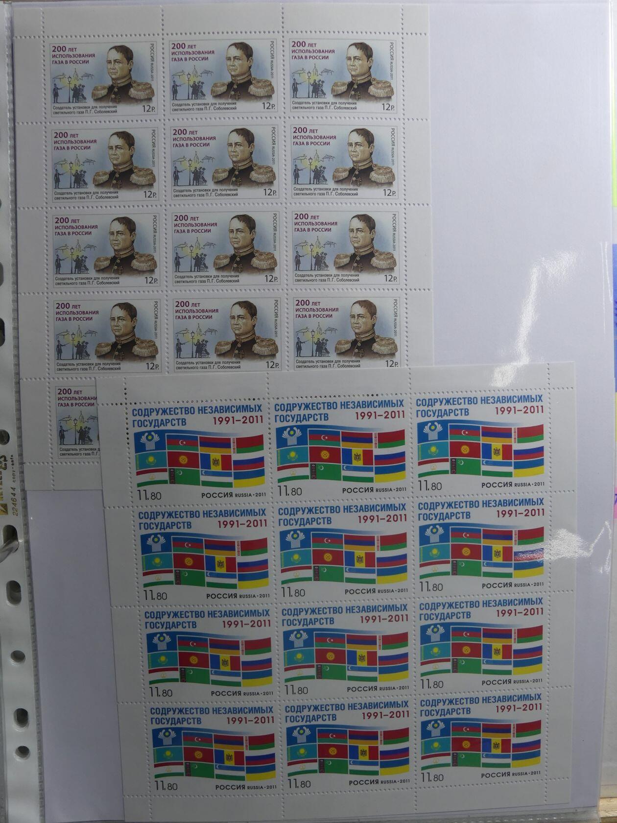 Image 248 for lot number 4165 for AIX-PHILA - 76. Briefmarkenauktion