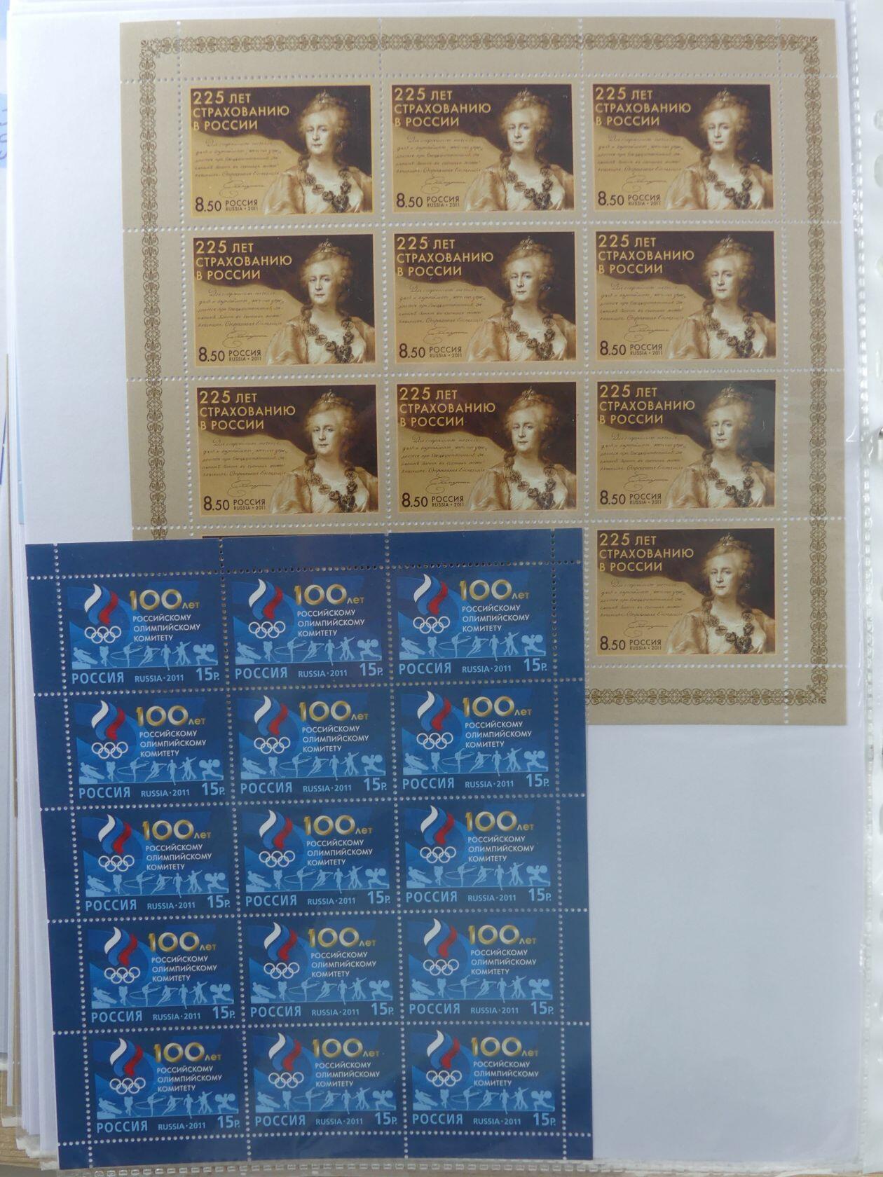 Image 249 for lot number 4165 for AIX-PHILA - 76. Briefmarkenauktion