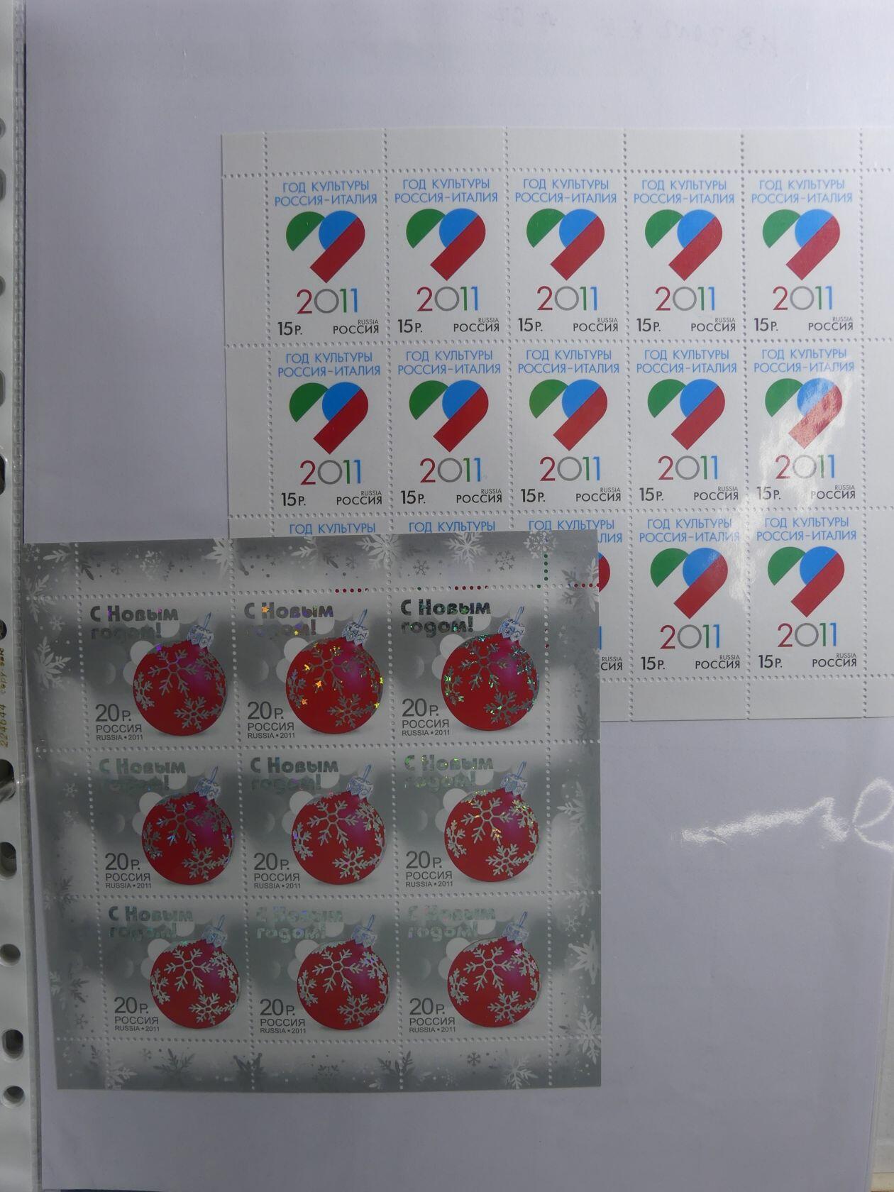 Image 250 for lot number 4165 for AIX-PHILA - 76. Briefmarkenauktion