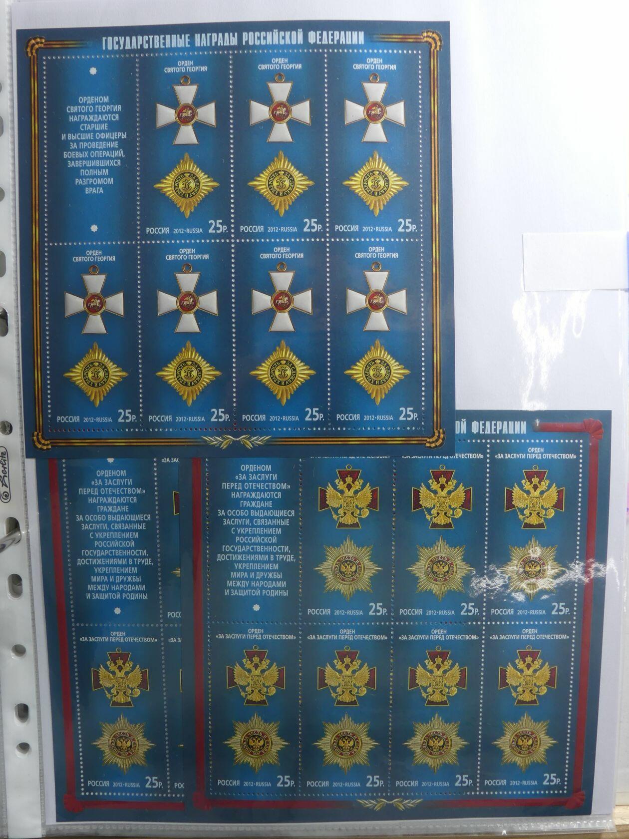 Image 252 for lot number 4165 for AIX-PHILA - 76. Briefmarkenauktion