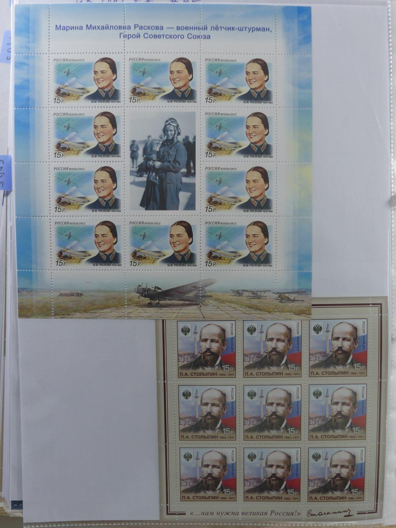 Image 253 for lot number 4165 for AIX-PHILA - 76. Briefmarkenauktion