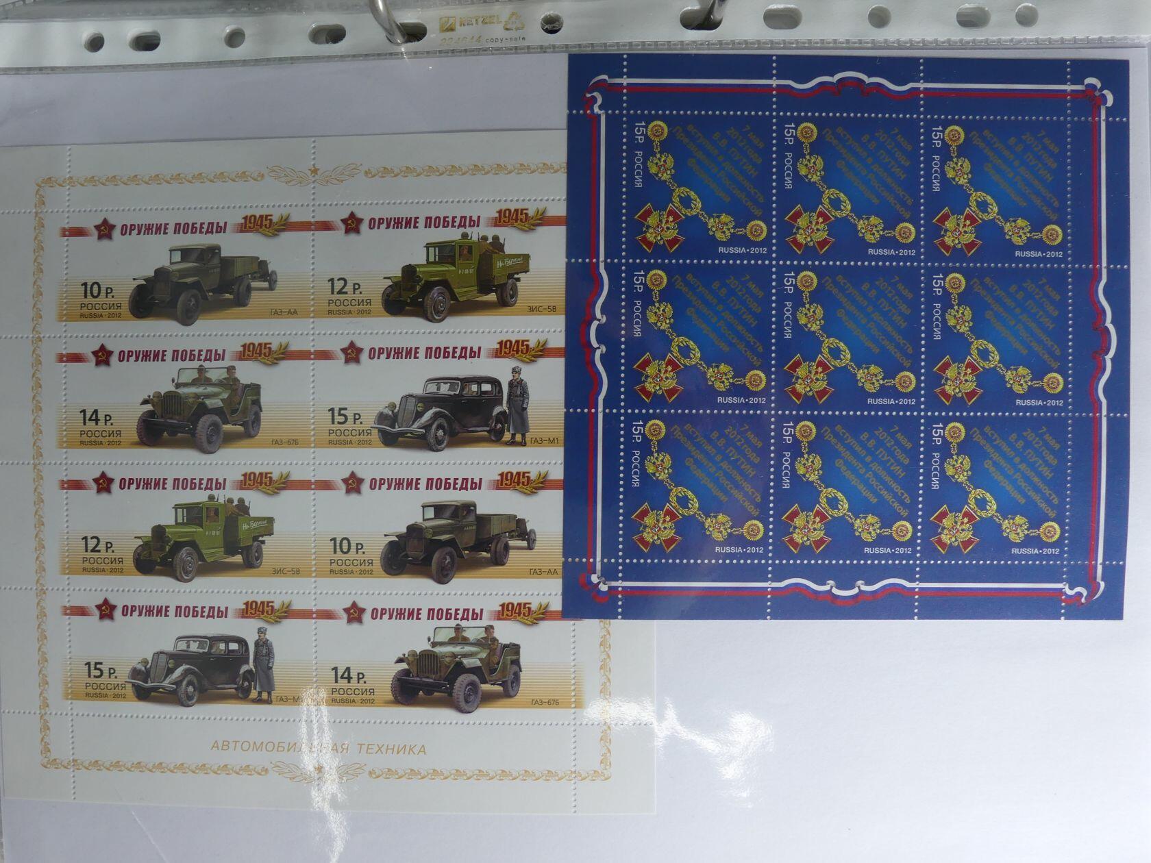 Image 254 for lot number 4165 for AIX-PHILA - 76. Briefmarkenauktion