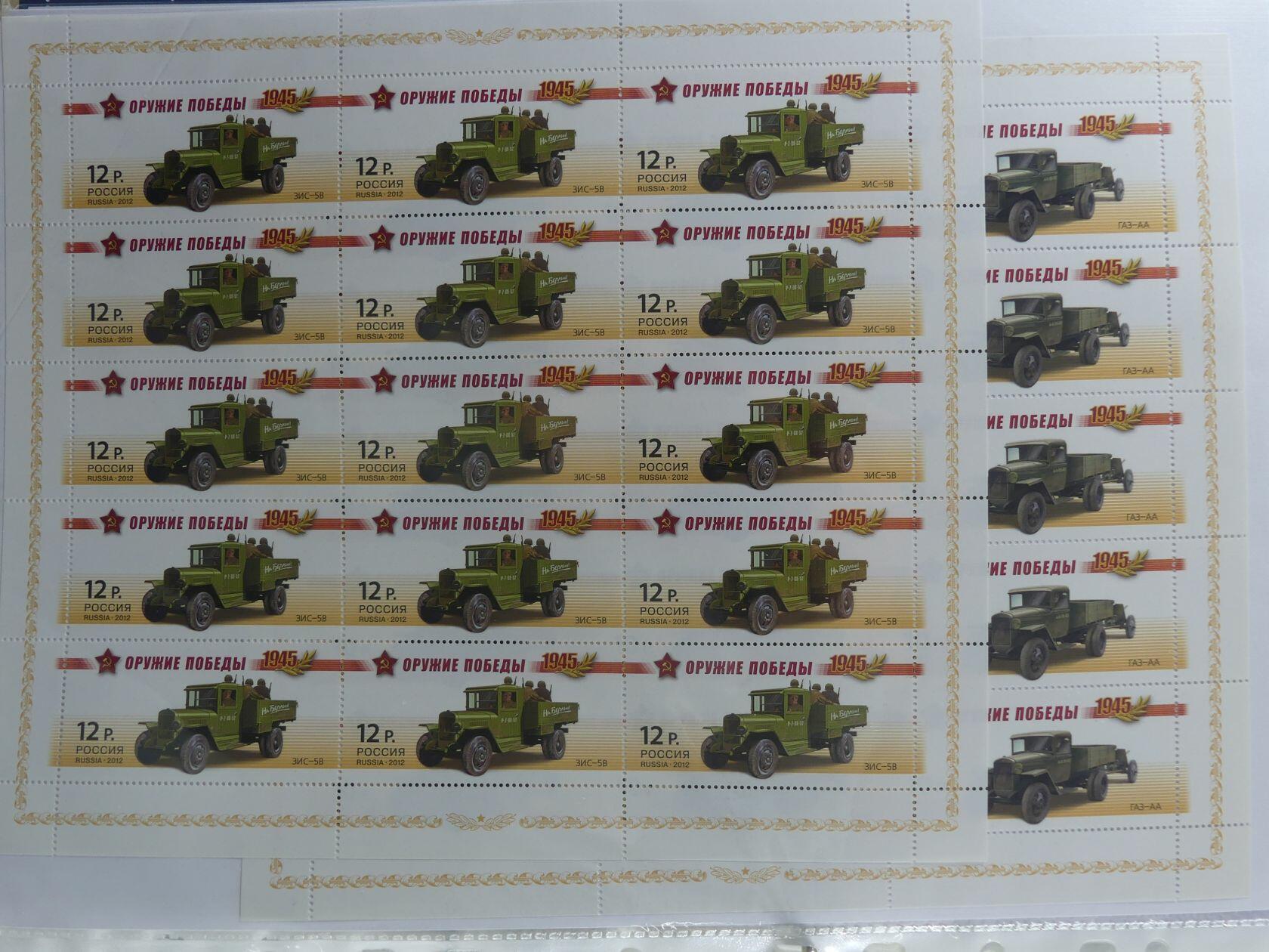 Image 255 for lot number 4165 for AIX-PHILA - 76. Briefmarkenauktion