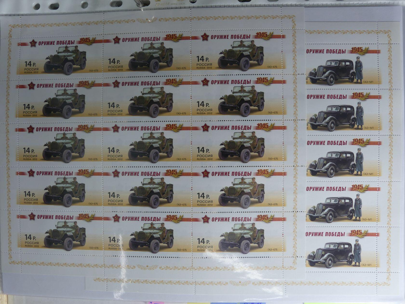 Image 256 for lot number 4165 for AIX-PHILA - 76. Briefmarkenauktion