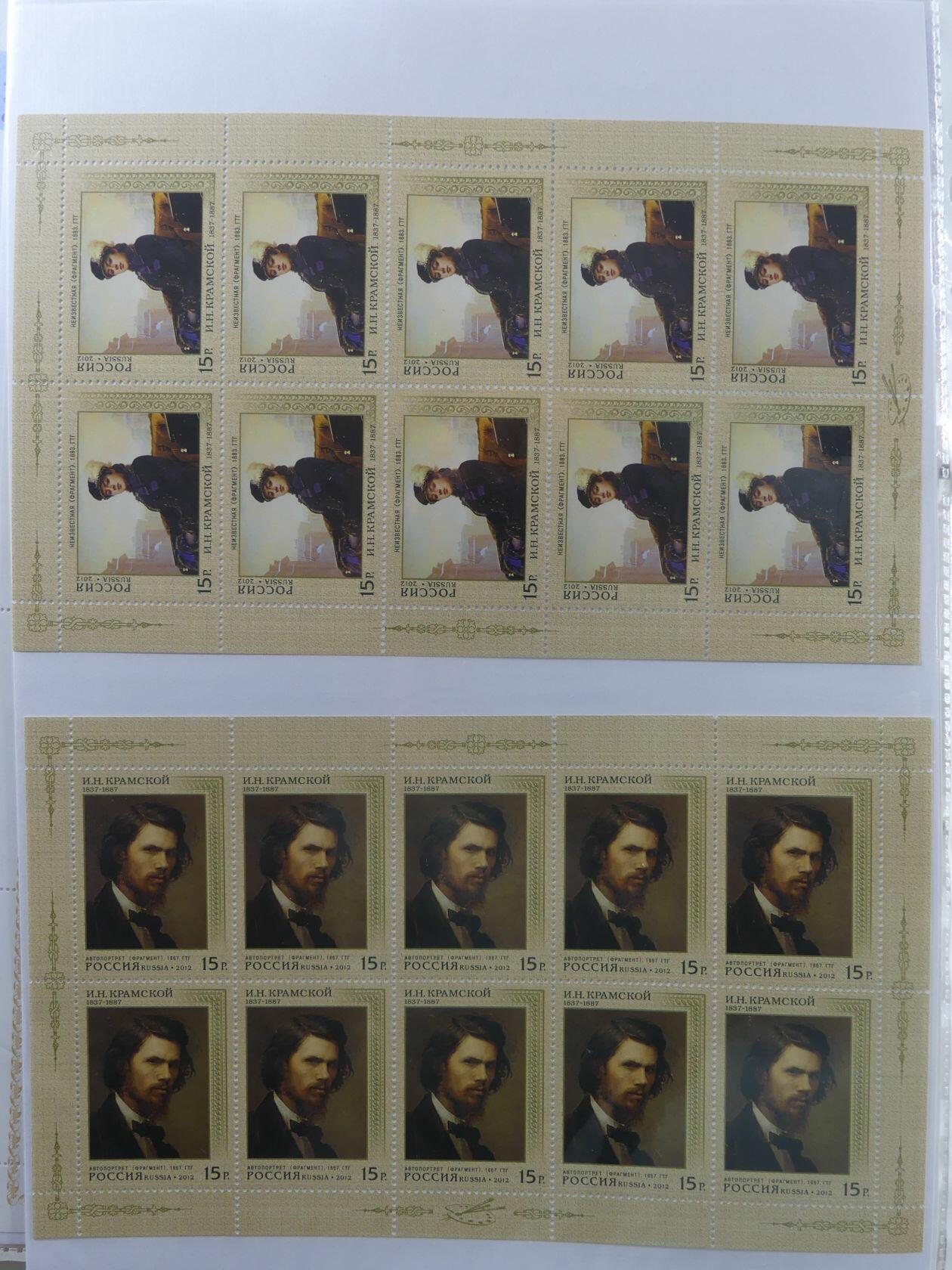 Image 257 for lot number 4165 for AIX-PHILA - 76. Briefmarkenauktion