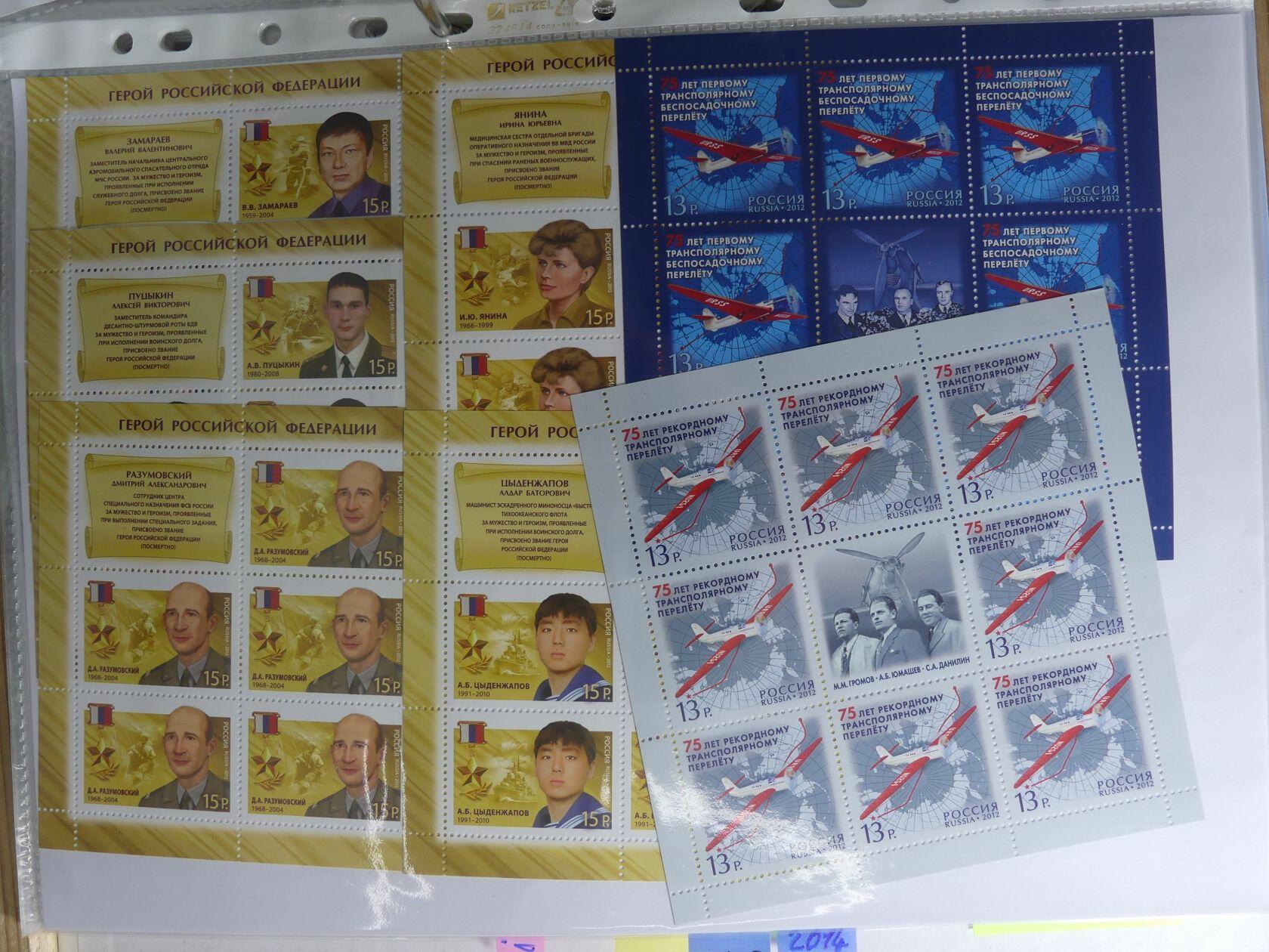 Image 258 for lot number 4165 for AIX-PHILA - 76. Briefmarkenauktion