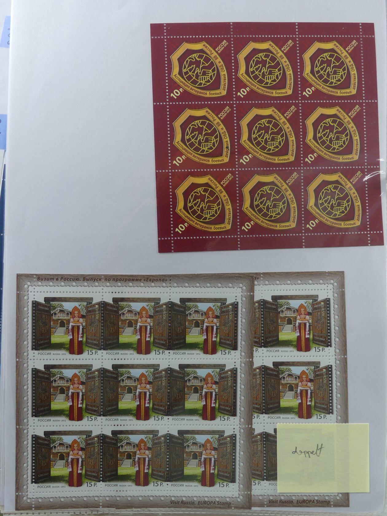 Image 259 for lot number 4165 for AIX-PHILA - 76. Briefmarkenauktion