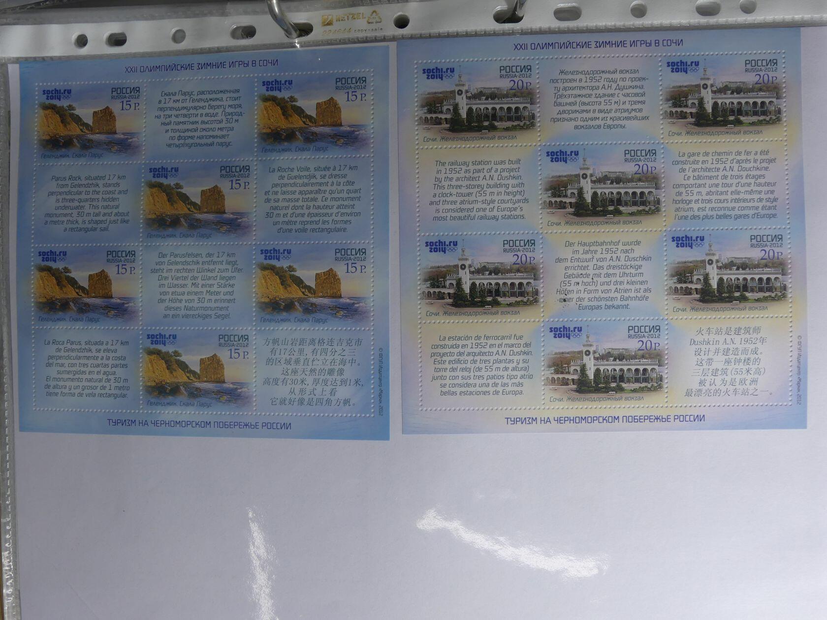 Image 260 for lot number 4165 for AIX-PHILA - 76. Briefmarkenauktion