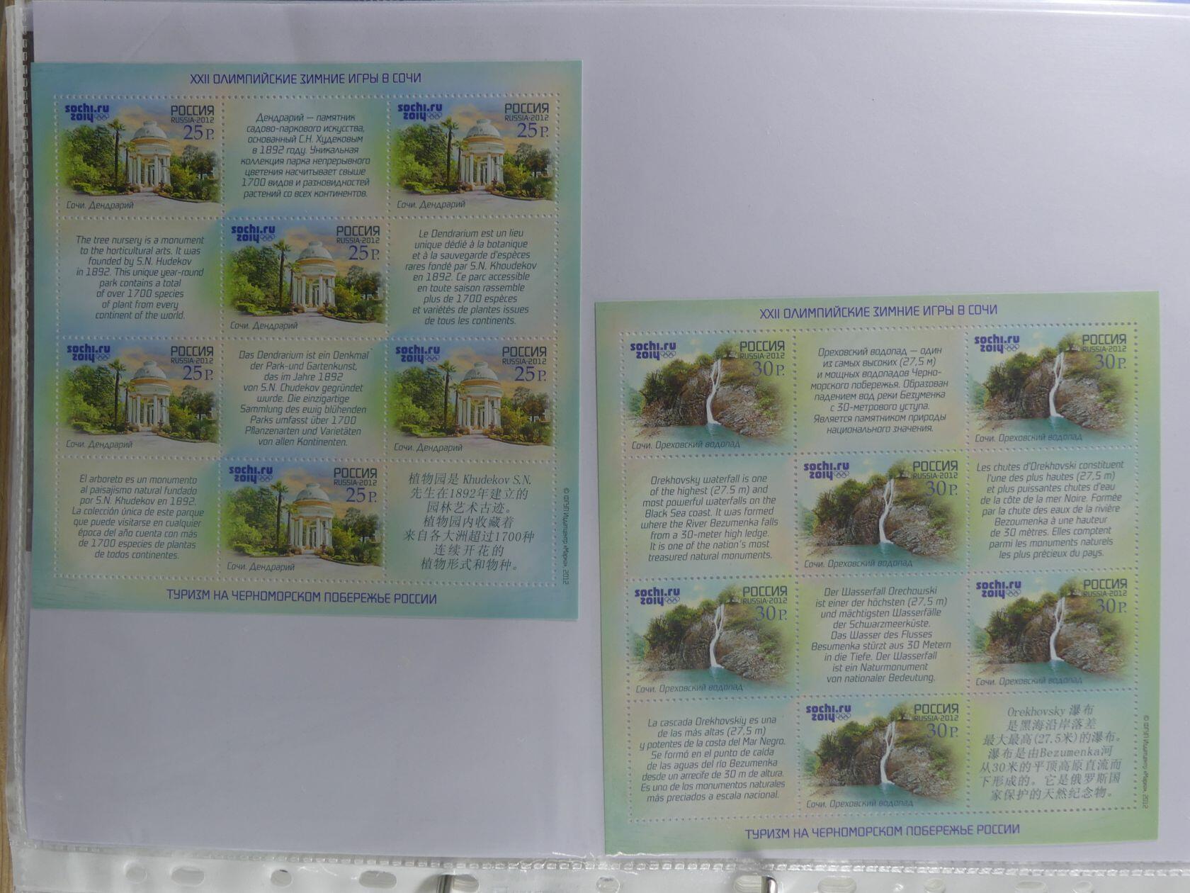 Image 261 for lot number 4165 for AIX-PHILA - 76. Briefmarkenauktion