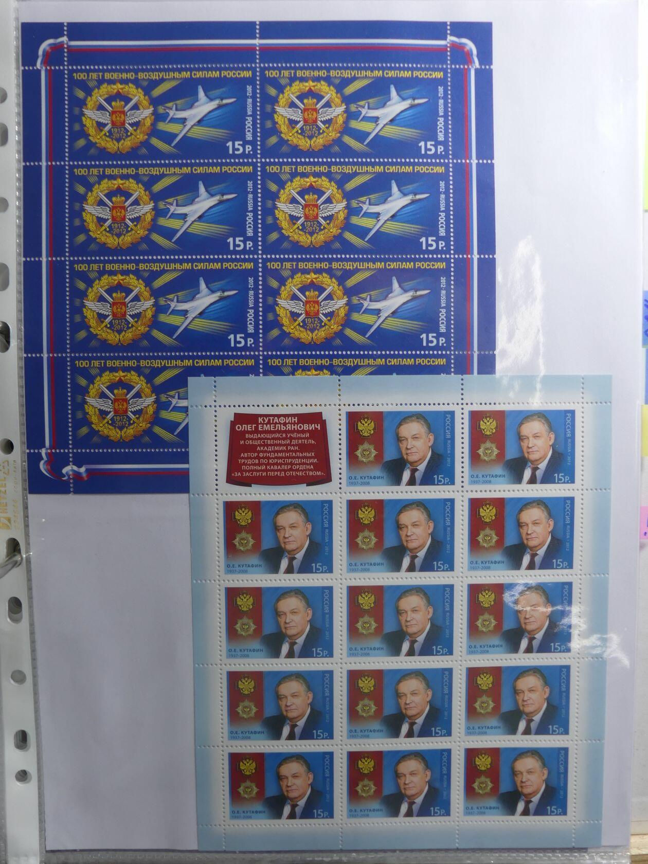 Image 266 for lot number 4165 for AIX-PHILA - 76. Briefmarkenauktion