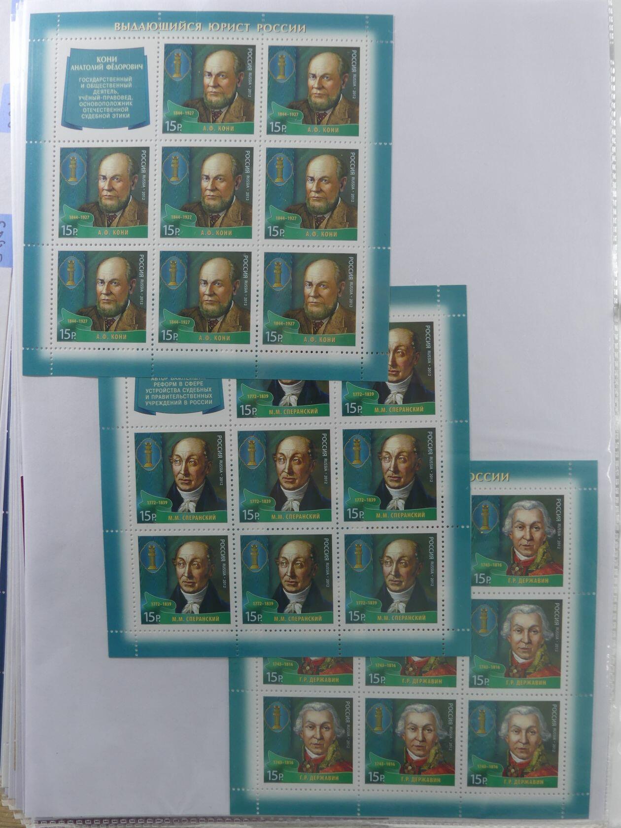 Image 267 for lot number 4165 for AIX-PHILA - 76. Briefmarkenauktion