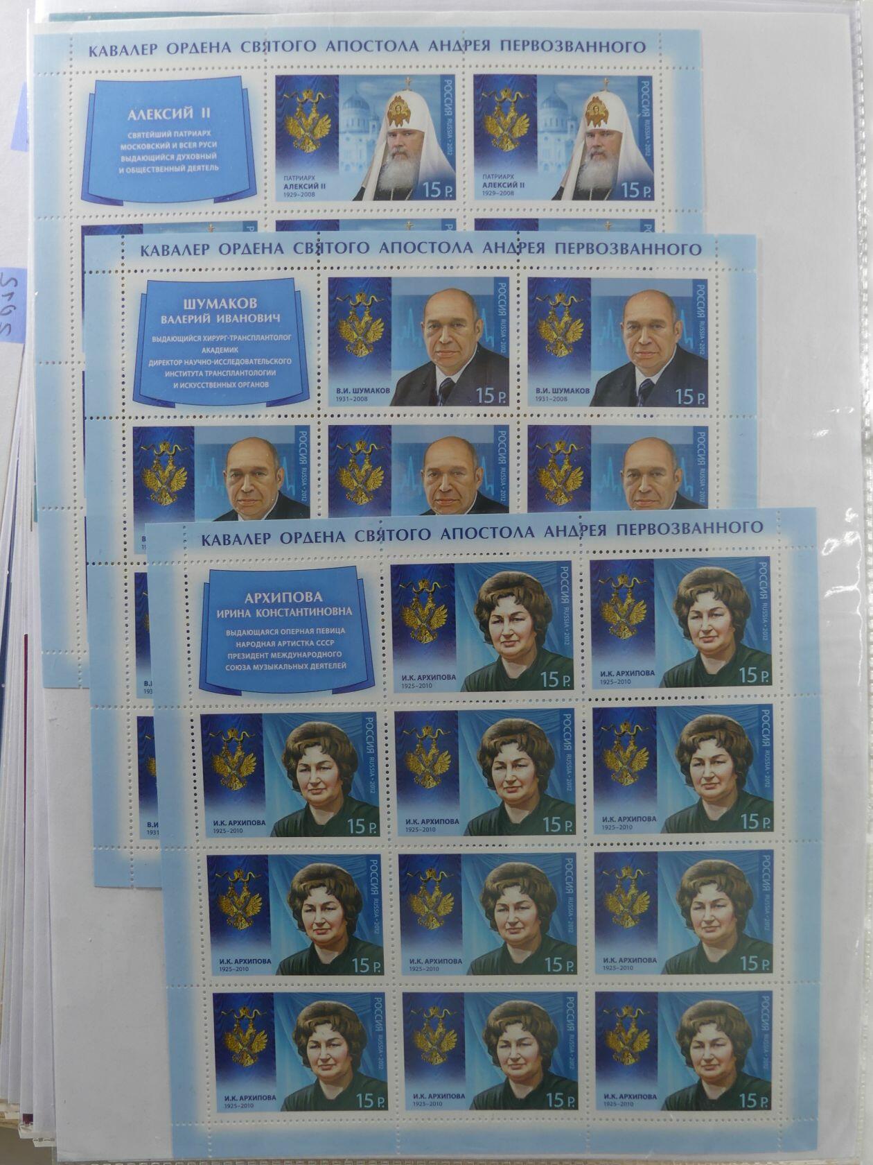 Image 269 for lot number 4165 for AIX-PHILA - 76. Briefmarkenauktion