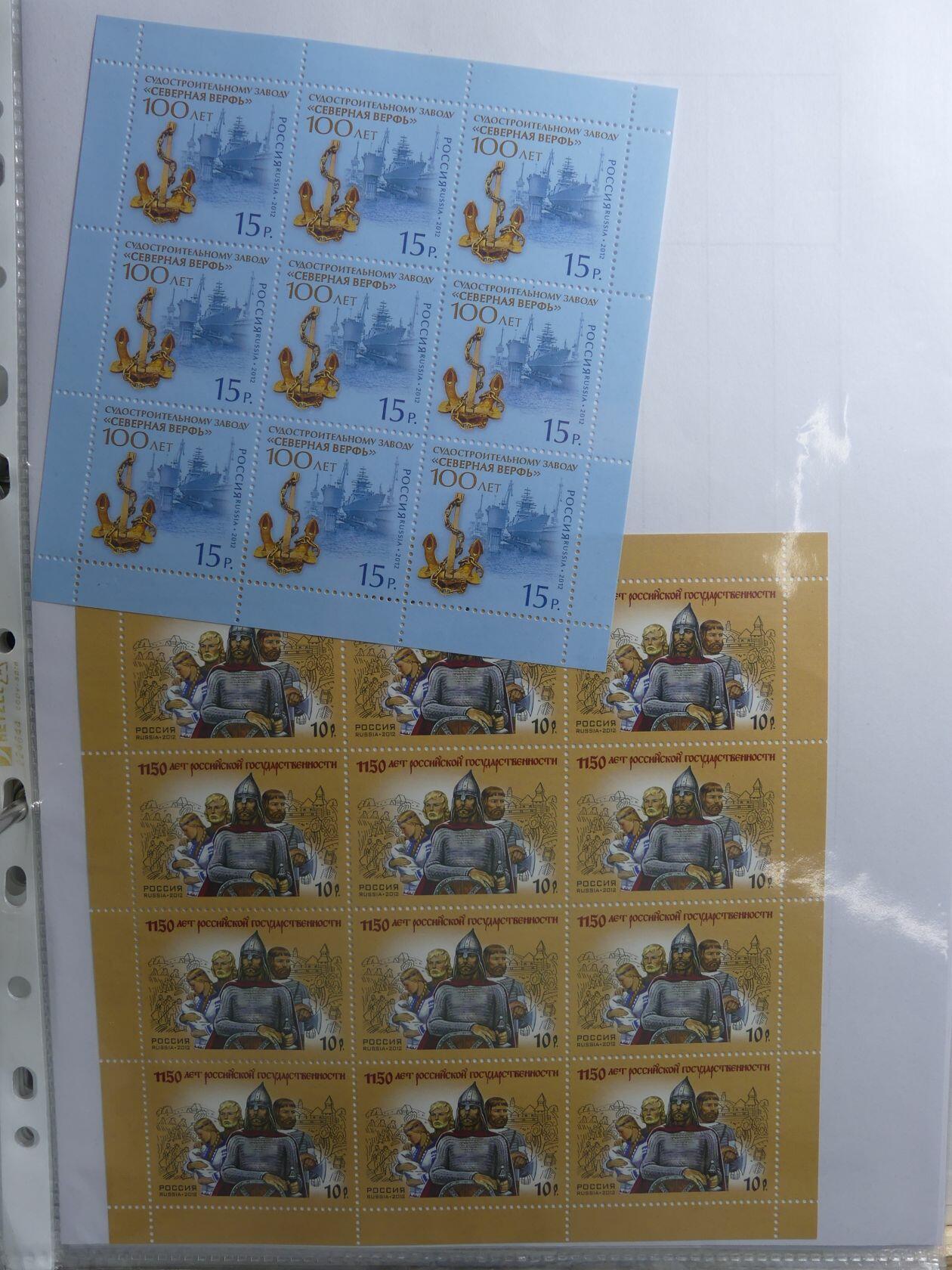 Image 270 for lot number 4165 for AIX-PHILA - 76. Briefmarkenauktion