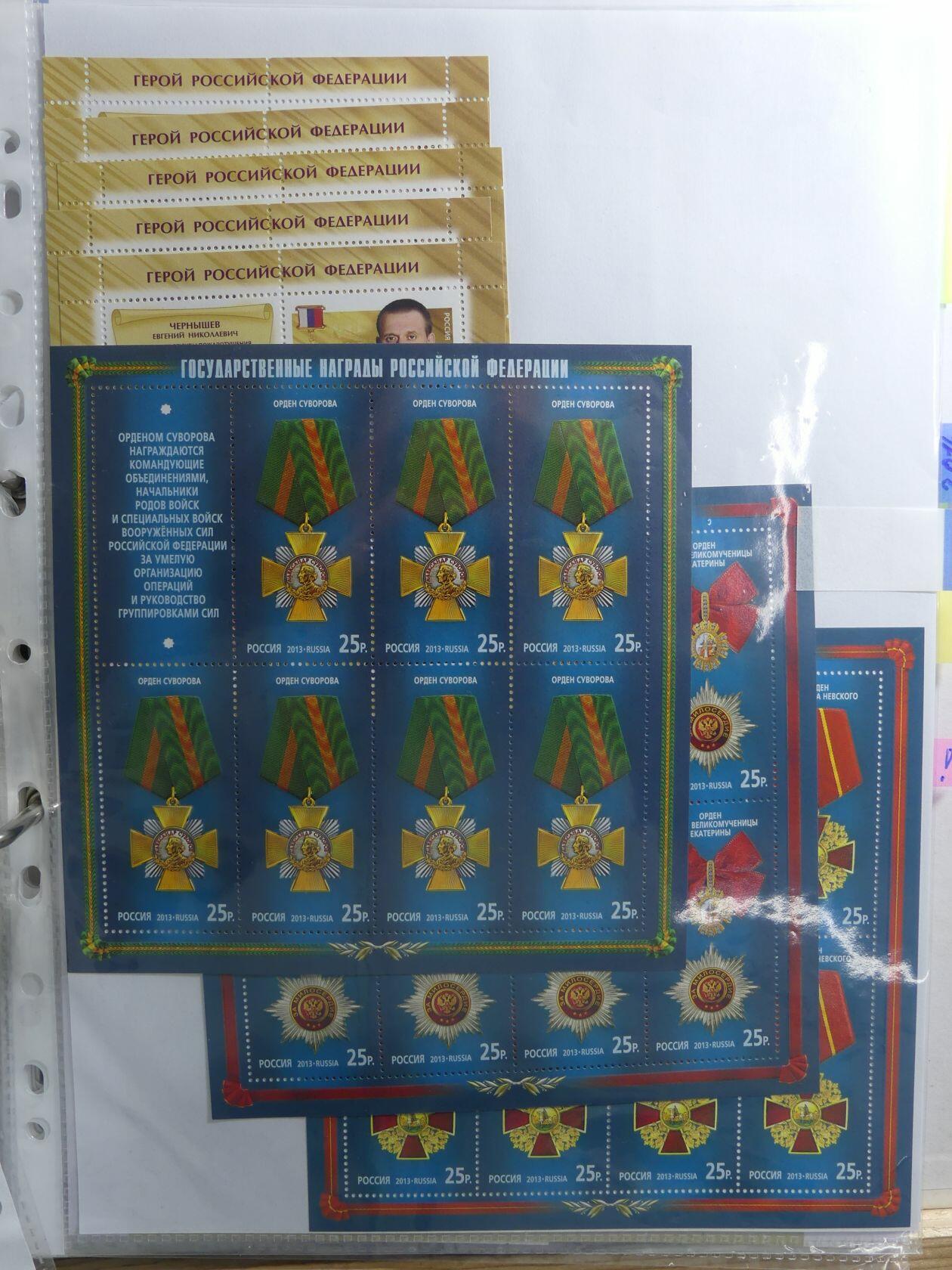 Image 274 for lot number 4165 for AIX-PHILA - 76. Briefmarkenauktion