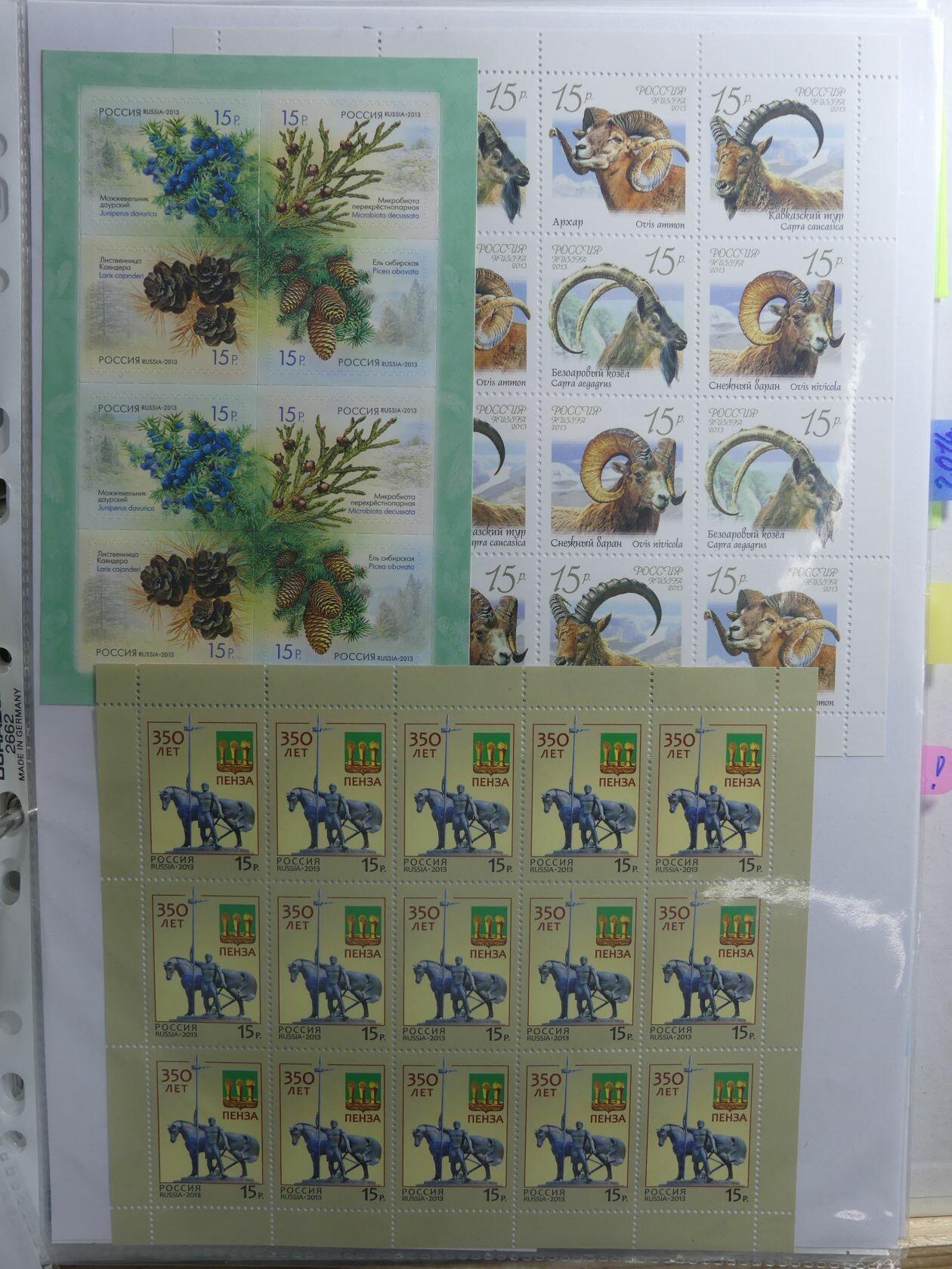 Image 276 for lot number 4165 for AIX-PHILA - 76. Briefmarkenauktion