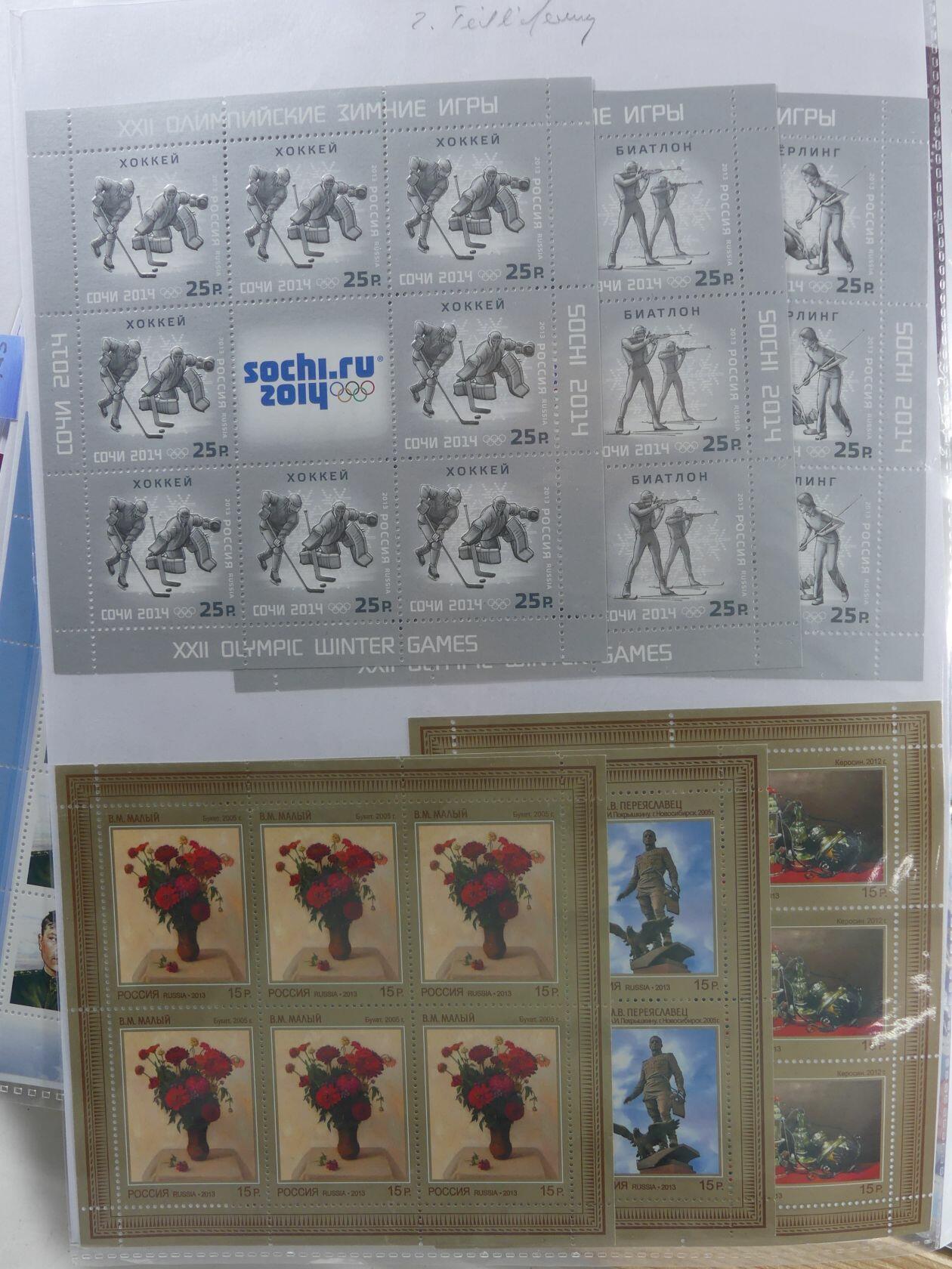 Image 277 for lot number 4165 for AIX-PHILA - 76. Briefmarkenauktion