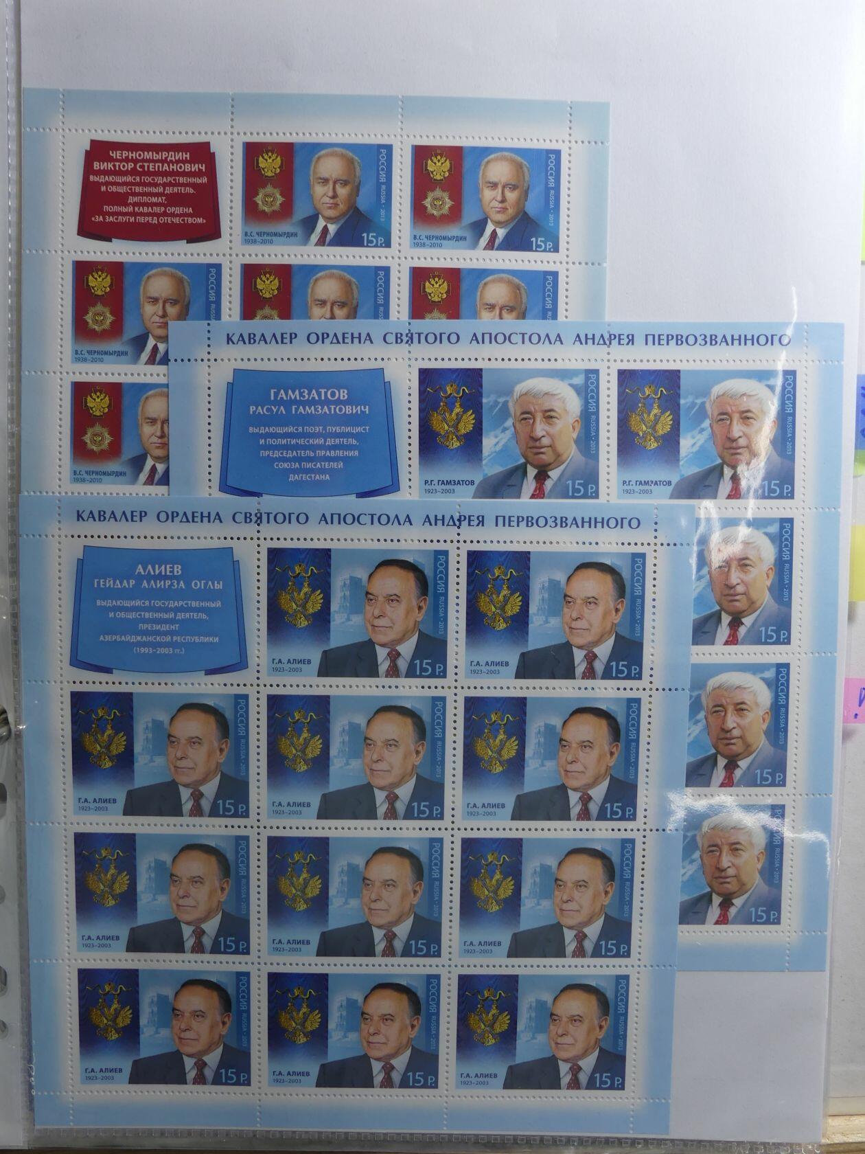 Image 278 for lot number 4165 for AIX-PHILA - 76. Briefmarkenauktion