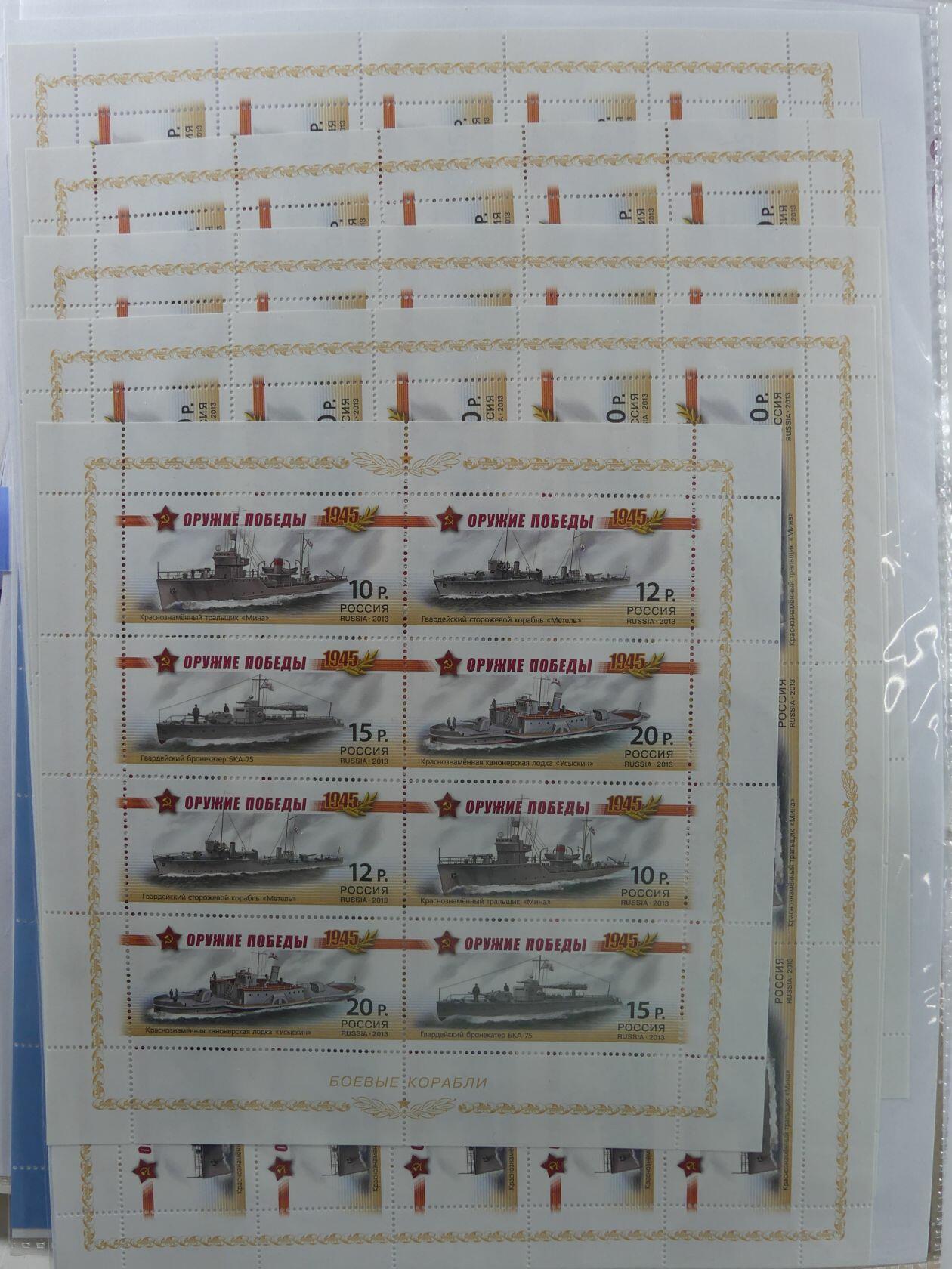 Image 279 for lot number 4165 for AIX-PHILA - 76. Briefmarkenauktion