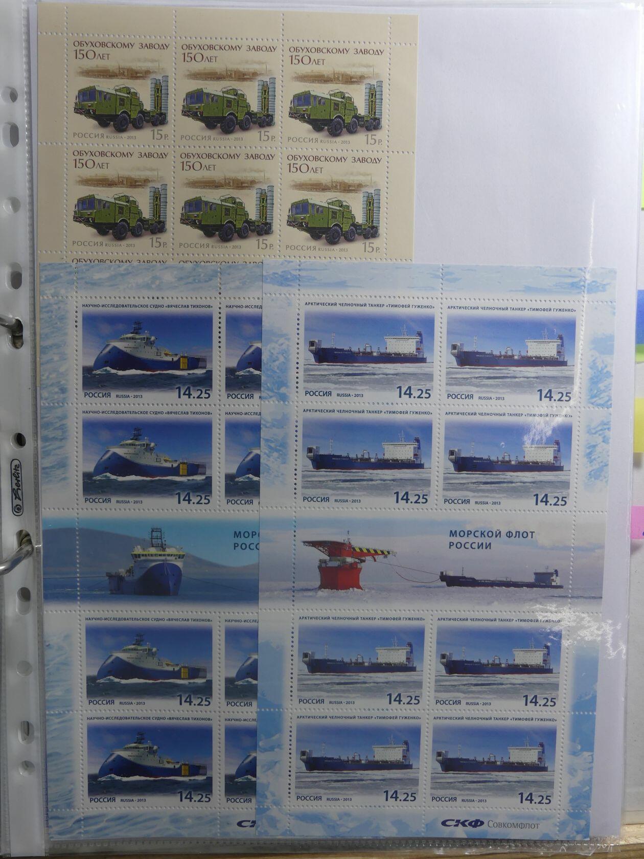 Image 280 for lot number 4165 for AIX-PHILA - 76. Briefmarkenauktion