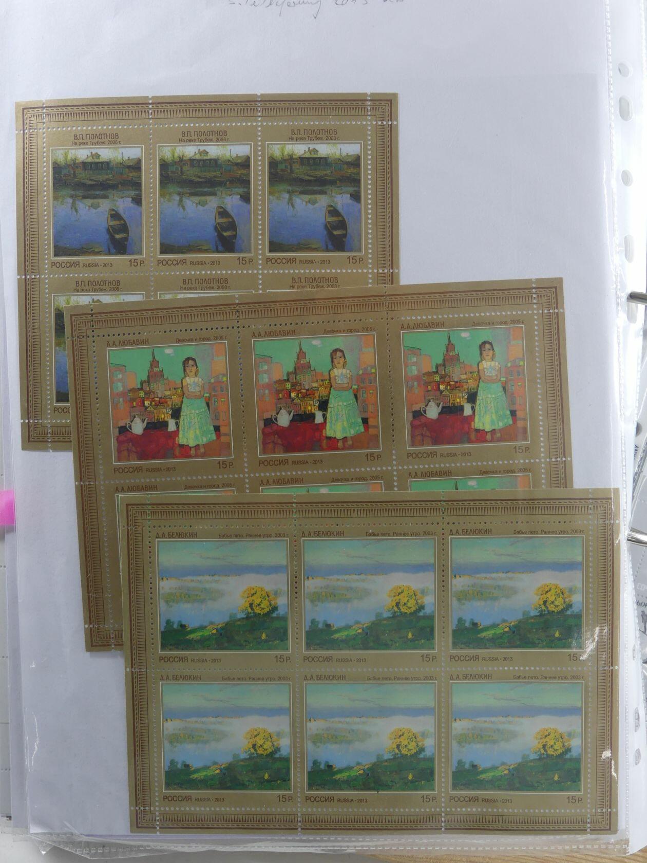 Image 283 for lot number 4165 for AIX-PHILA - 76. Briefmarkenauktion