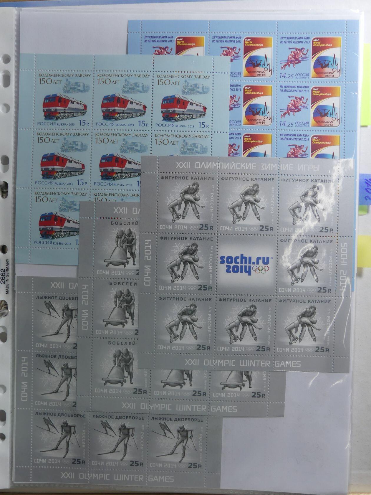 Image 284 for lot number 4165 for AIX-PHILA - 76. Briefmarkenauktion