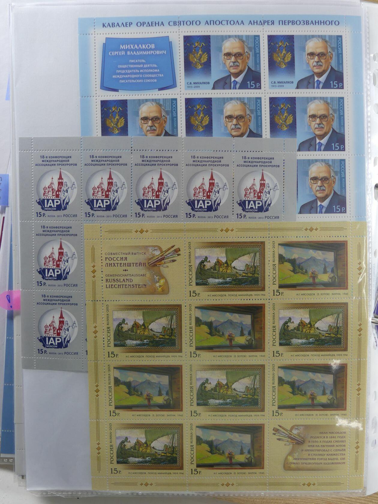 Image 285 for lot number 4165 for AIX-PHILA - 76. Briefmarkenauktion