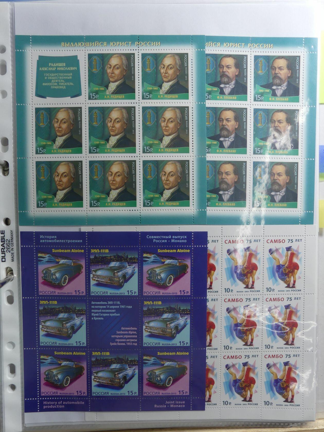 Image 286 for lot number 4165 for AIX-PHILA - 76. Briefmarkenauktion