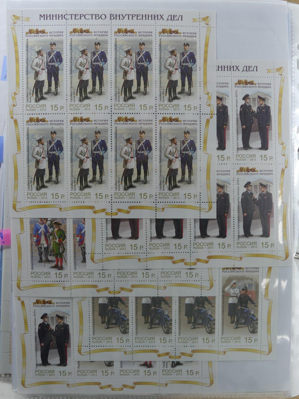 Image 287 for lot number 4165 for AIX-PHILA - 76. Briefmarkenauktion