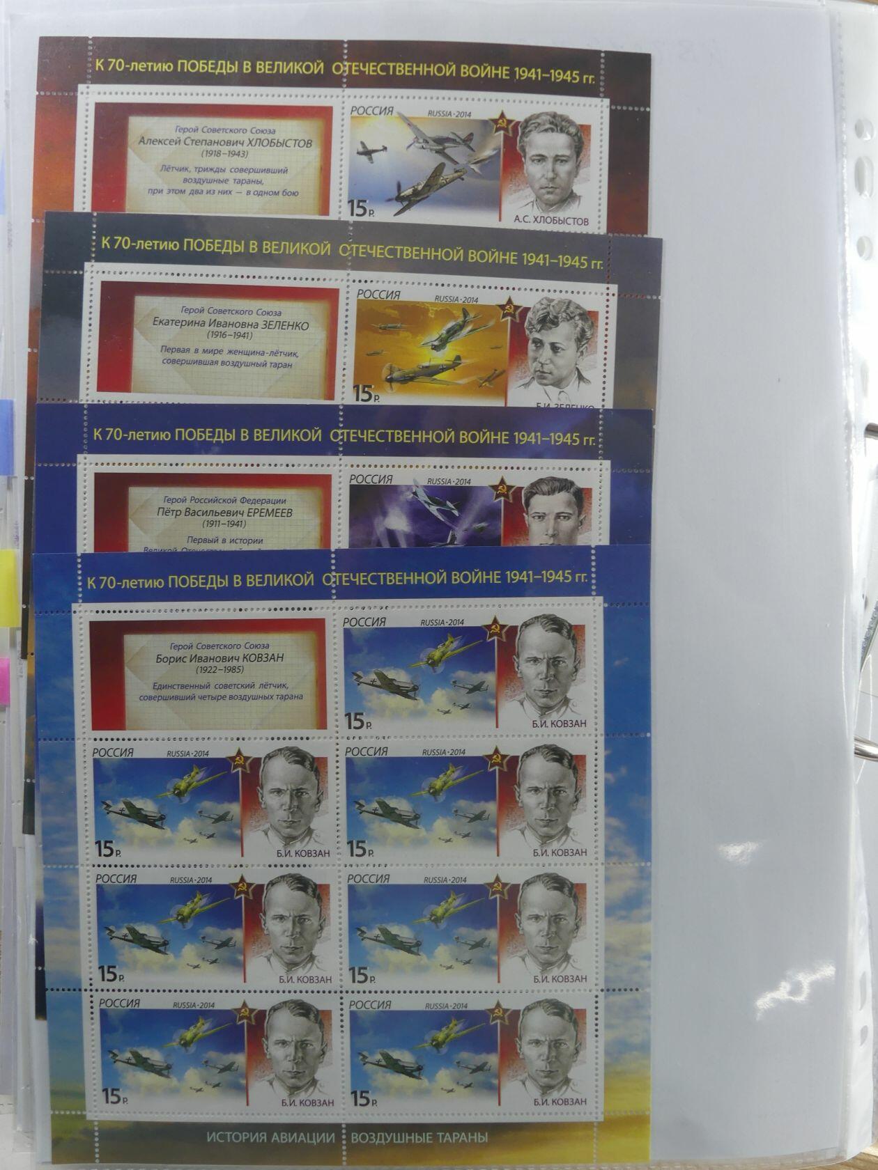 Image 291 for lot number 4165 for AIX-PHILA - 76. Briefmarkenauktion