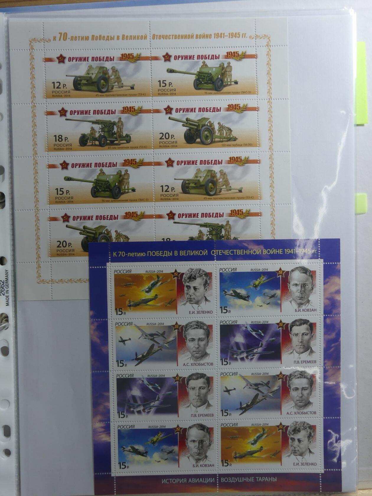 Image 292 for lot number 4165 for AIX-PHILA - 76. Briefmarkenauktion