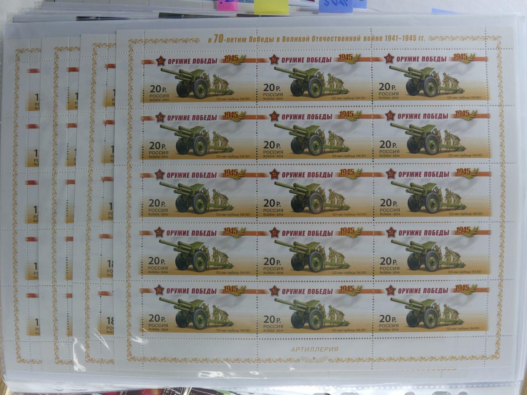 Image 293 for lot number 4165 for AIX-PHILA - 76. Briefmarkenauktion