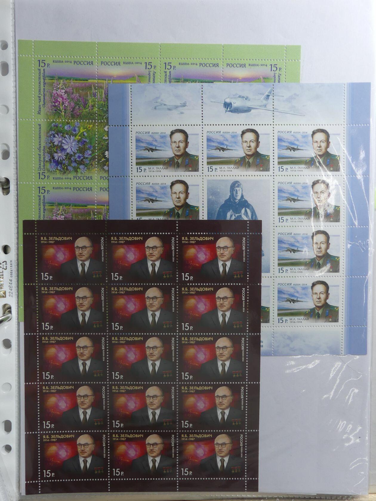 Image 294 for lot number 4165 for AIX-PHILA - 76. Briefmarkenauktion