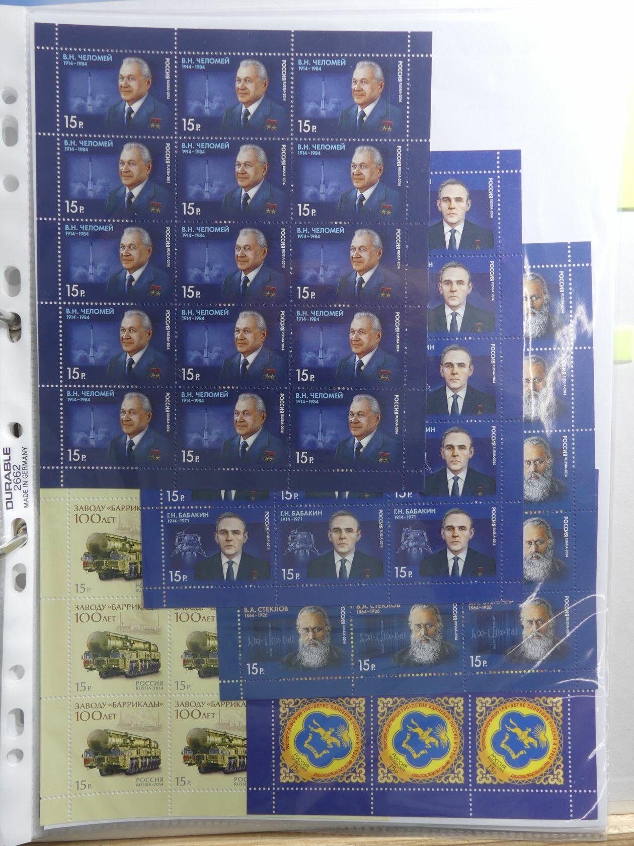 Image 296 for lot number 4165 for AIX-PHILA - 76. Briefmarkenauktion