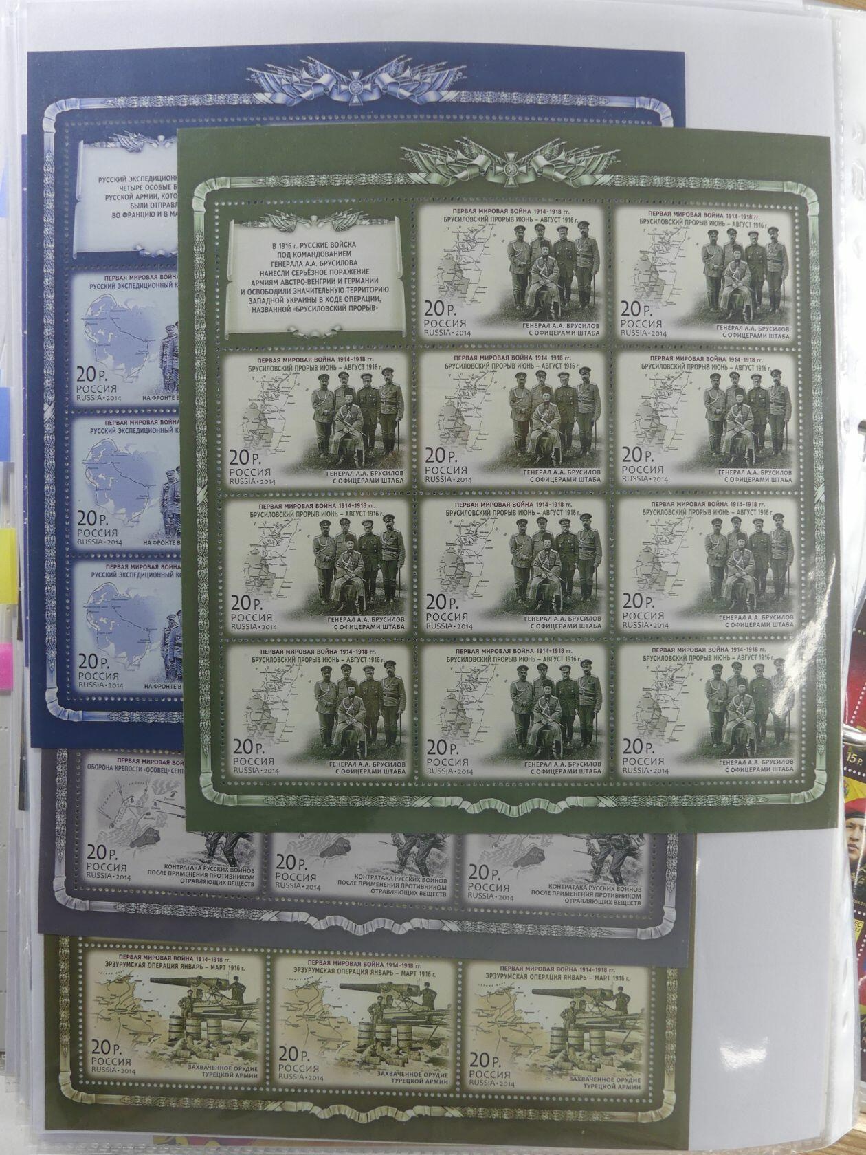 Image 297 for lot number 4165 for AIX-PHILA - 76. Briefmarkenauktion