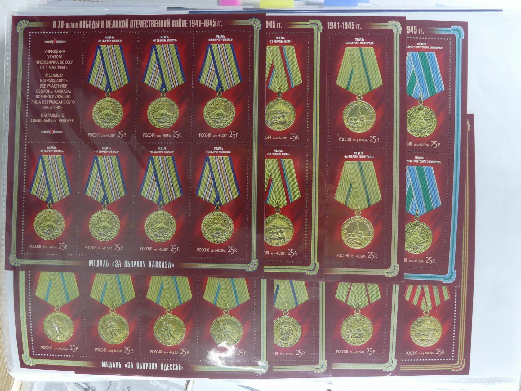 Image 299 for lot number 4165 for AIX-PHILA - 76. Briefmarkenauktion