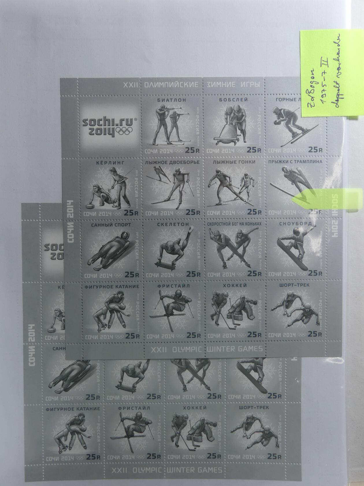 Image 300 for lot number 4165 for AIX-PHILA - 76. Briefmarkenauktion