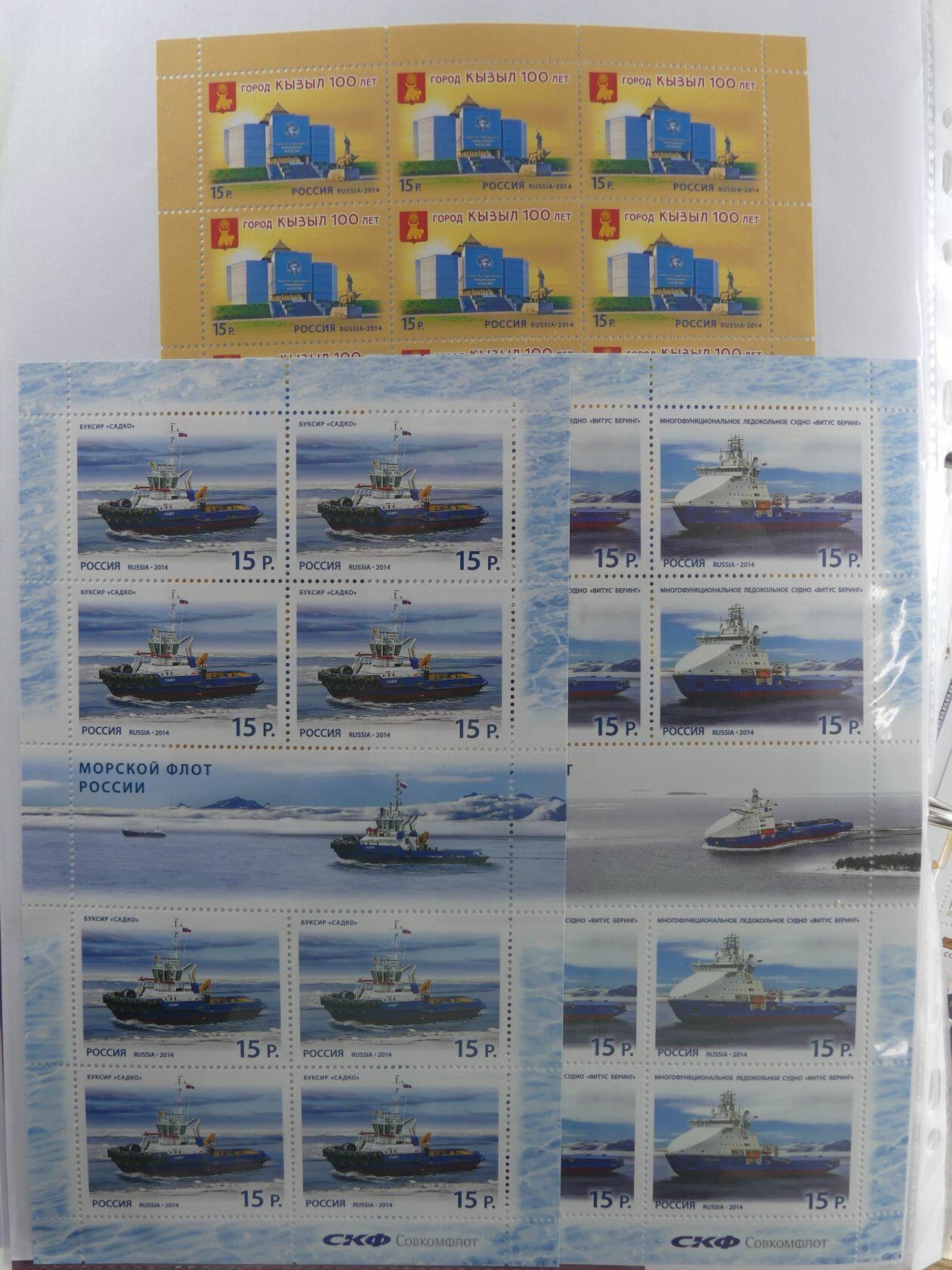 Image 301 for lot number 4165 for AIX-PHILA - 76. Briefmarkenauktion