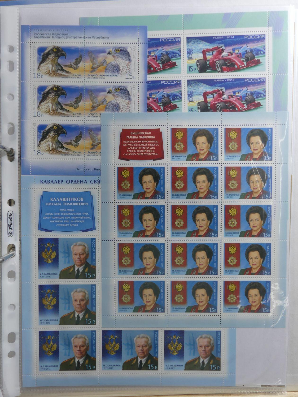 Image 304 for lot number 4165 for AIX-PHILA - 76. Briefmarkenauktion