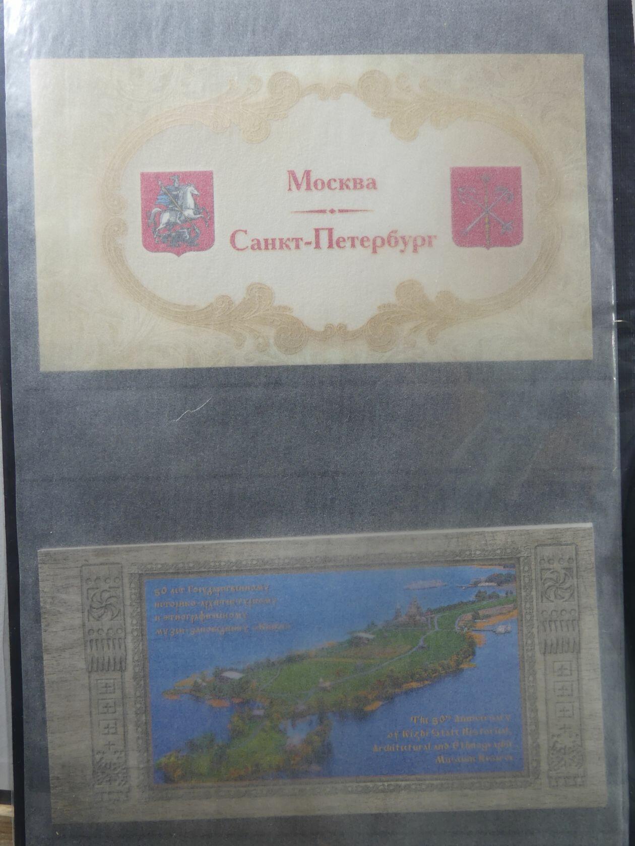 Image 310 for lot number 4165 for AIX-PHILA - 76. Briefmarkenauktion