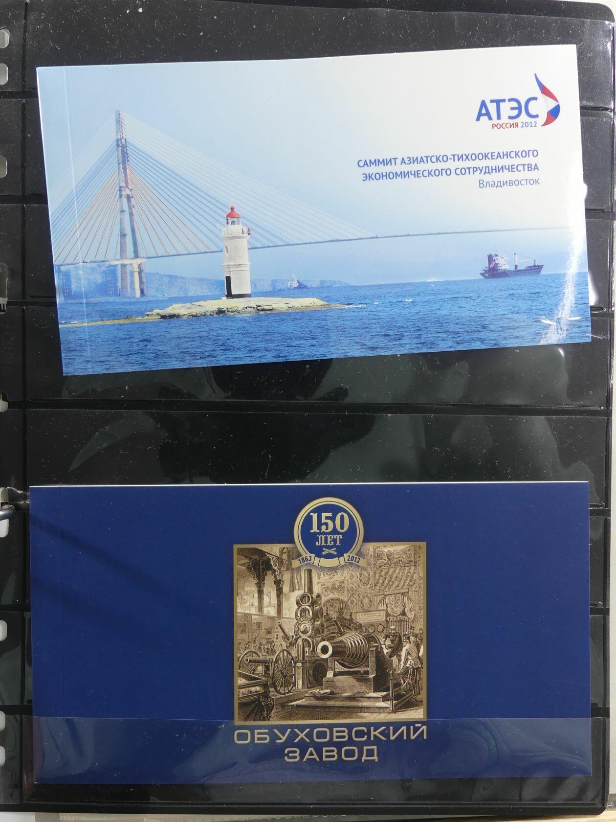 Image 311 for lot number 4165 for AIX-PHILA - 76. Briefmarkenauktion