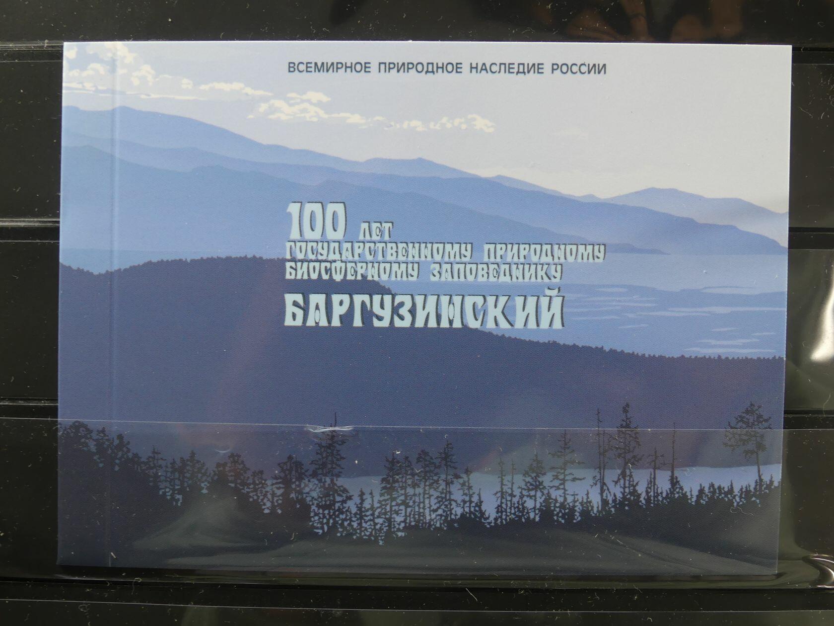 Image 312 for lot number 4165 for AIX-PHILA - 76. Briefmarkenauktion