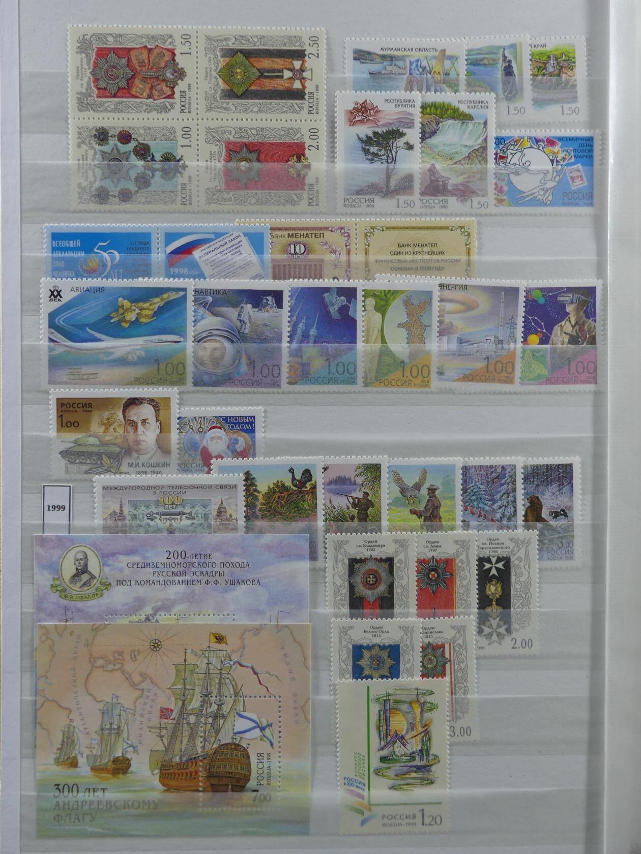 Image 12 for lot number 4165 for AIX-PHILA - 76. Briefmarkenauktion