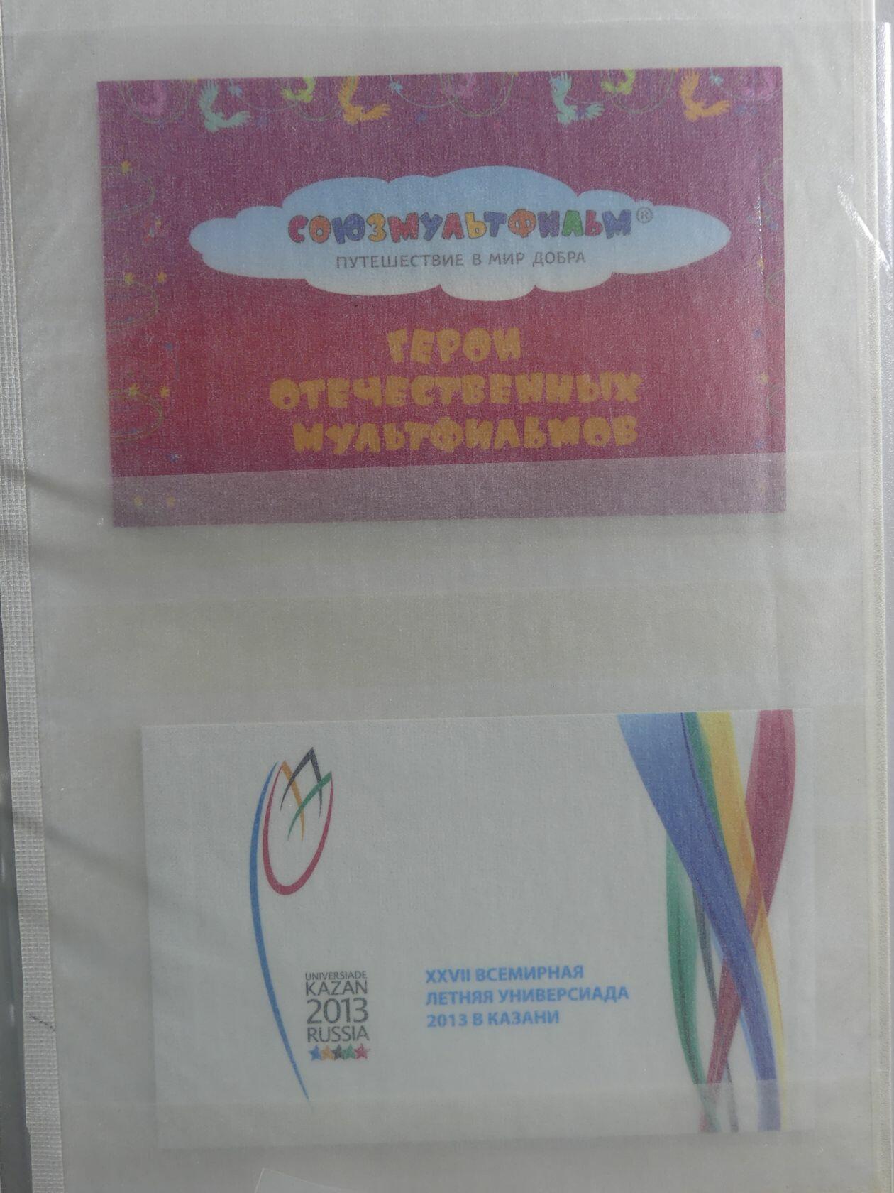 Image 313 for lot number 4165 for AIX-PHILA - 76. Briefmarkenauktion