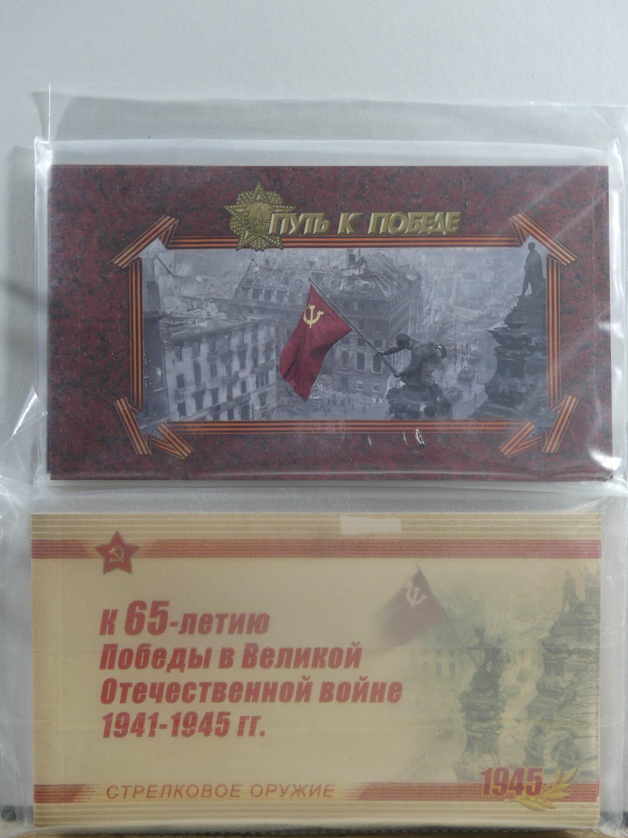 Image 315 for lot number 4165 for AIX-PHILA - 76. Briefmarkenauktion