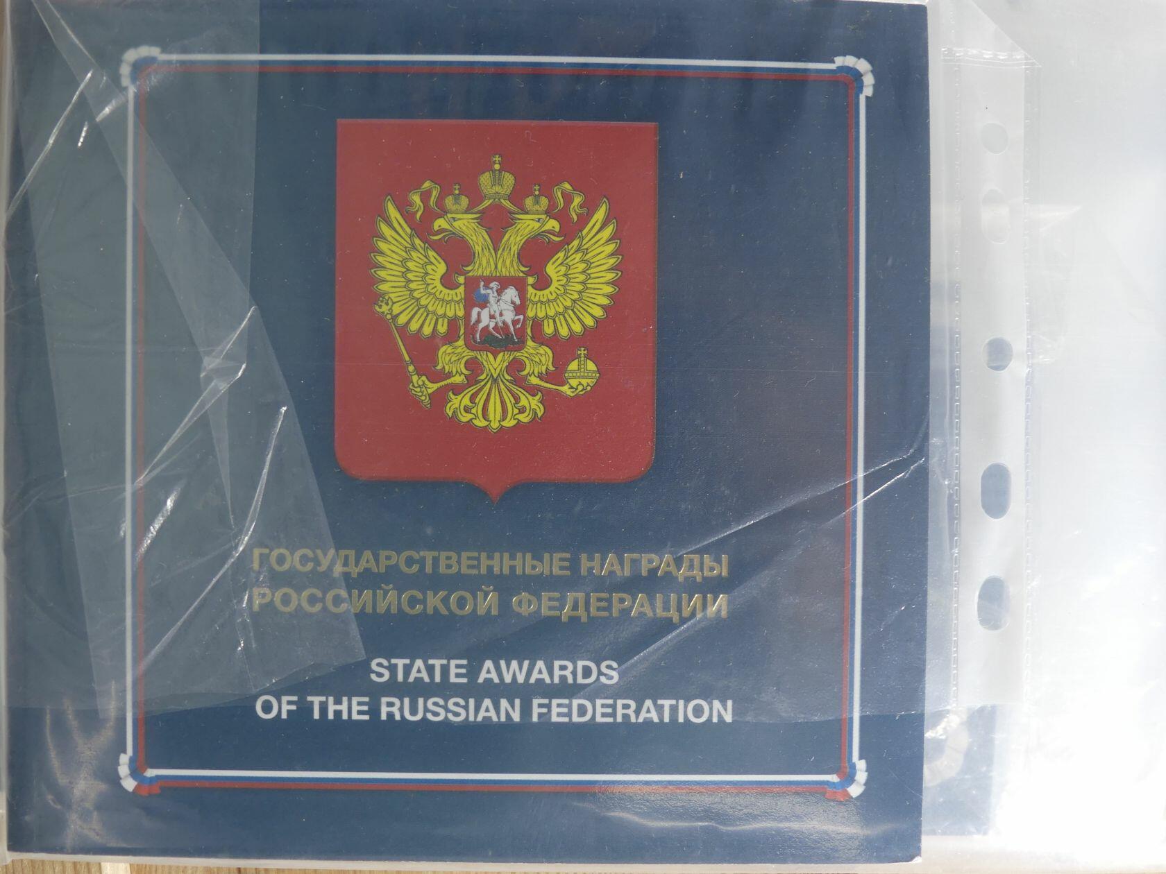 Image 317 for lot number 4165 for AIX-PHILA - 76. Briefmarkenauktion